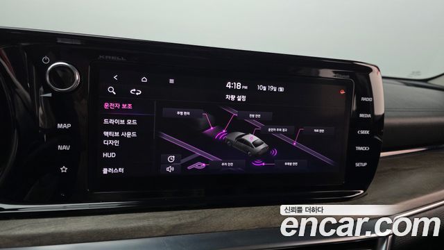 Kia K5 2020 — photo 32