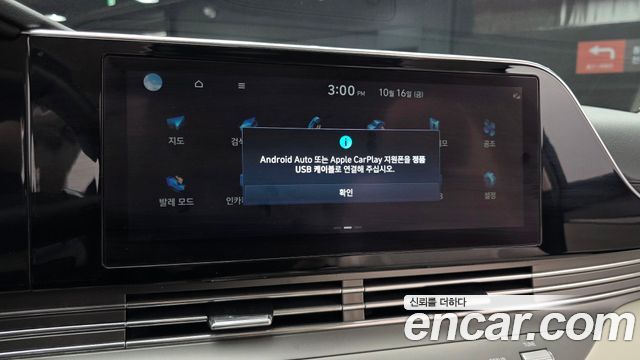Hyundai Grandeur 2022 — photo 22