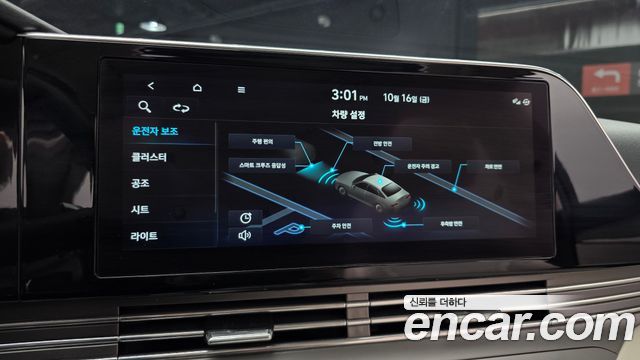 Hyundai Grandeur 2022 — photo 23