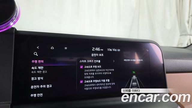 Kia Seltos 2023 — photo 30