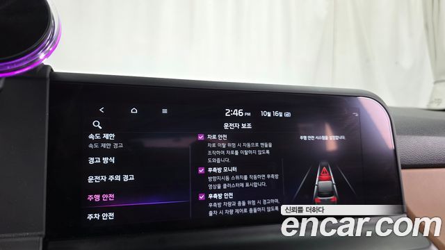 Kia Seltos 2023 — photo 32