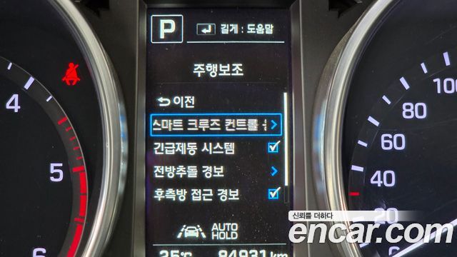 Hyundai Santafe 2016 — photo 30