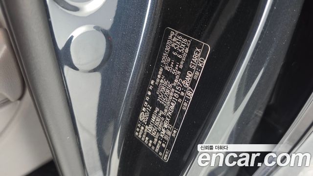 Hyundai Starex 2021 — photo 24
