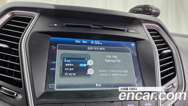 Hyundai Santafe 2016 — photo 32