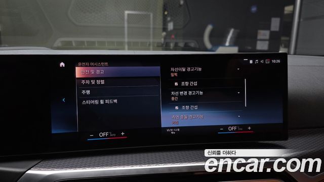 BMW i4 2022 — photo 21