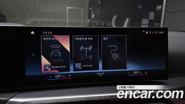 BMW i4 2022 — photo 22