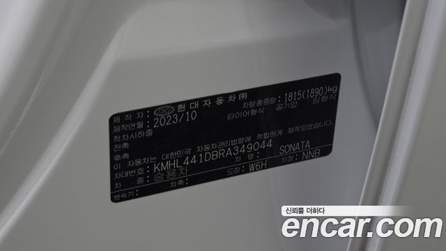 Hyundai Sonata 2024 — photo 25