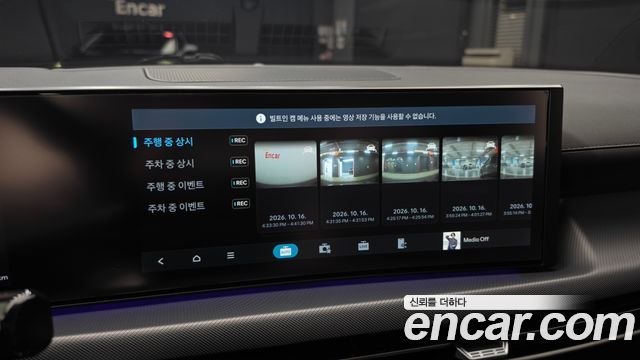 Hyundai Sonata 2024 — photo 35