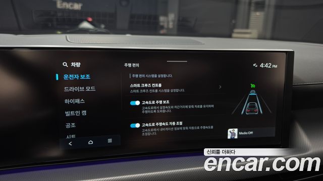 Hyundai Sonata 2024 — photo 36
