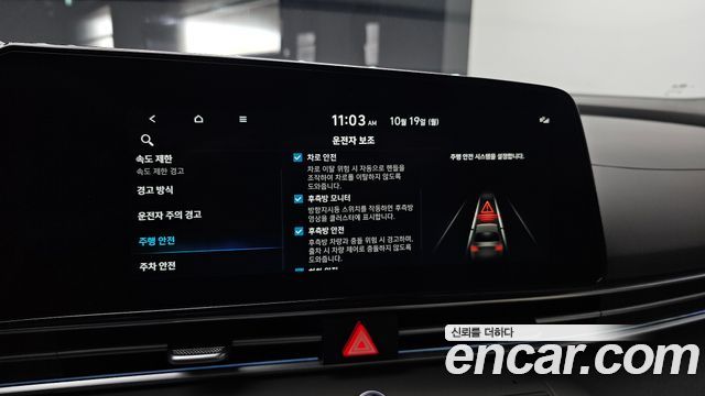 Hyundai AVANTE 2026 — photo 23