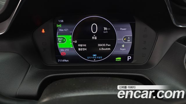 Chevrolet Korea 볼트 EUV 2023 — photo 11