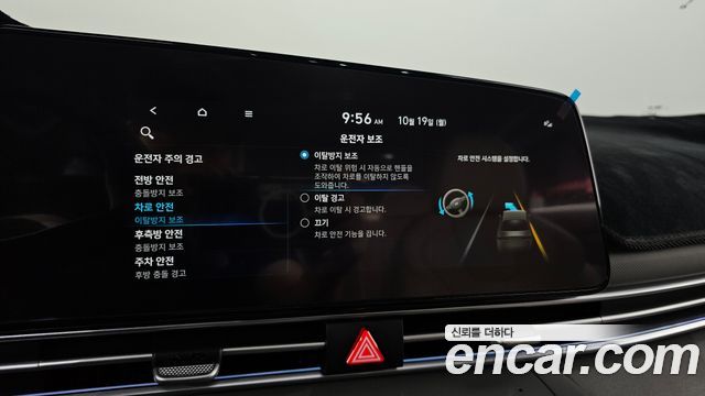 Hyundai AVANTE 2023 — photo 22