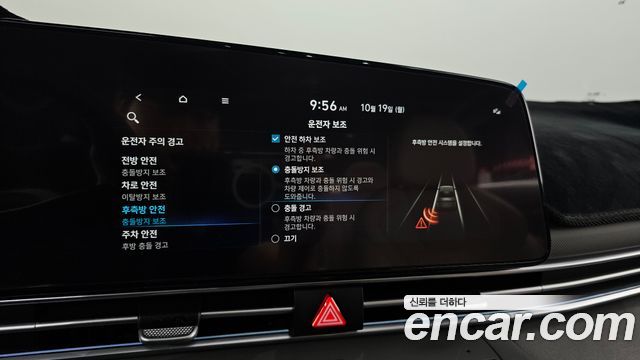 Hyundai AVANTE 2023 — photo 23