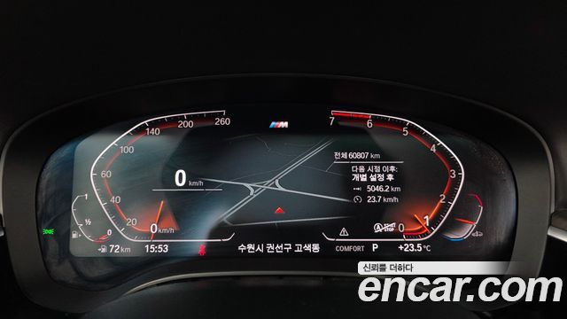 BMW 5-Series 2020 — photo 11