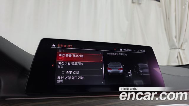 BMW 5-Series 2020 — photo 29