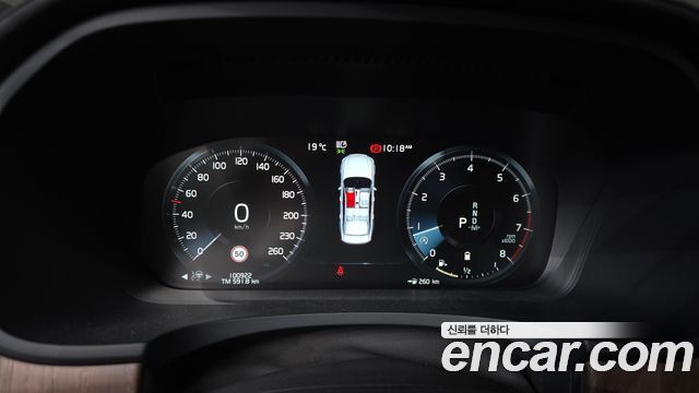 Volvo S90 2021 — photo 8