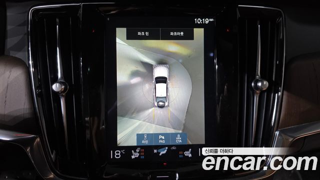 Volvo S90 2021 — photo 14