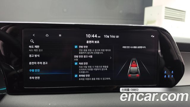 Hyundai Palisade 2023 — photo 21