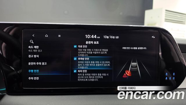 Hyundai Palisade 2023 — photo 22