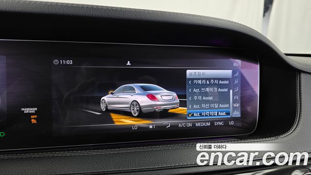 Mercedes-Benz S-Class 2018 — photo 16
