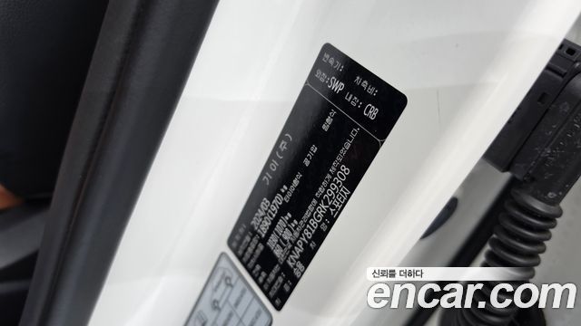 Kia Sportage 2024 — photo 28