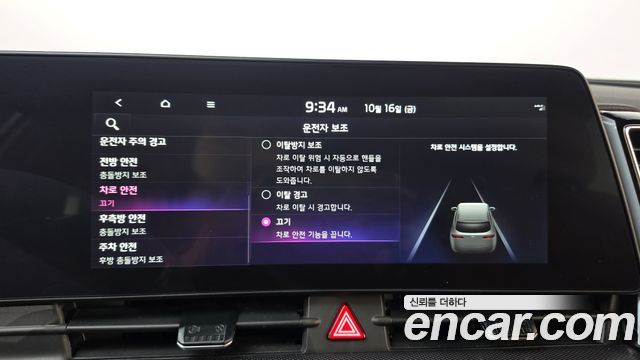 Kia Sportage 2024 — photo 32
