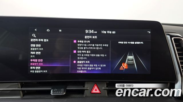 Kia Sportage 2024 — photo 33