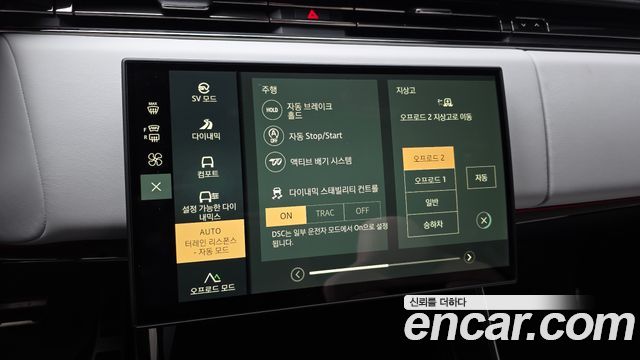 Land Rover Range Rover Sport 2026 — photo 23