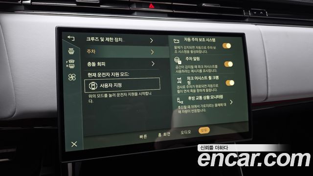 Land Rover Range Rover Sport 2026 — photo 24