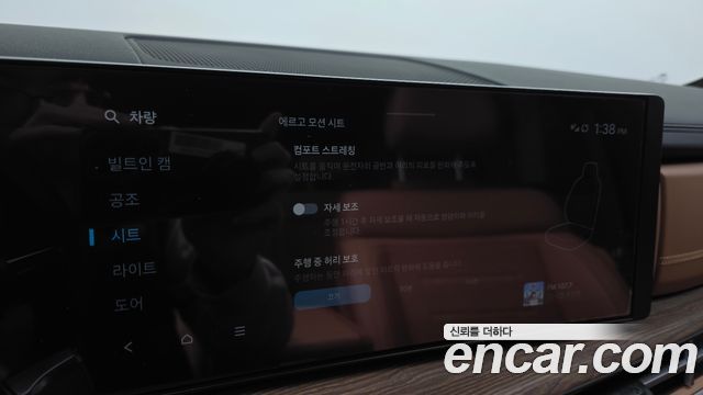 Hyundai Santafe 2025 — photo 34