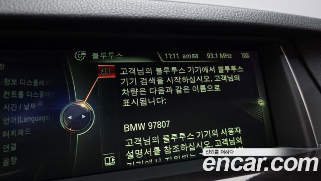 BMW 5-Series 2014 — photo 27