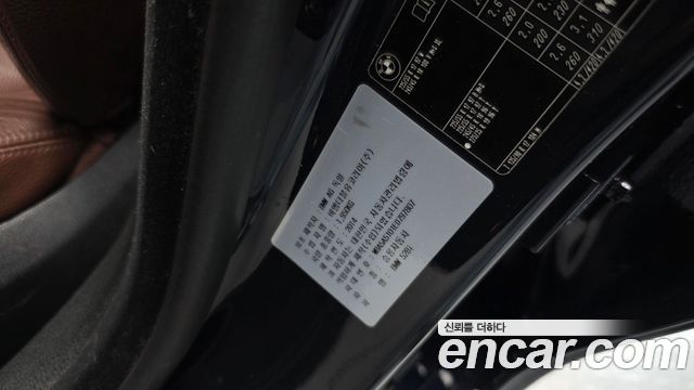 BMW 5-Series 2014 — photo 35