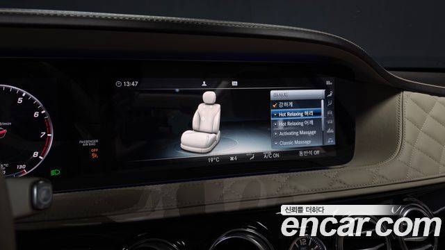Mercedes-Benz S-Class 2019 — photo 34