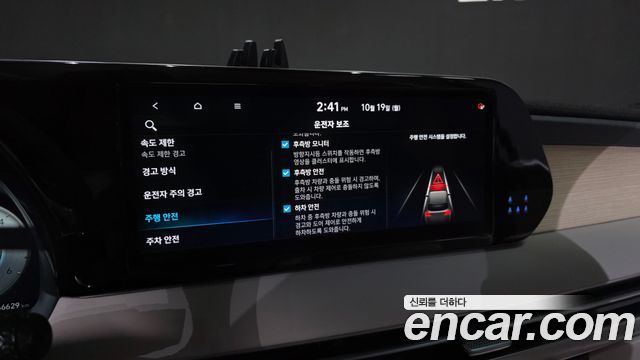 Hyundai Palisade 2023 — photo 22