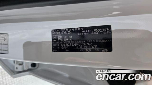 Hyundai Palisade 2023 — photo 29