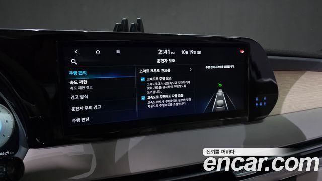 Hyundai Palisade 2023 — photo 33