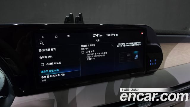 Hyundai Palisade 2023 — photo 35