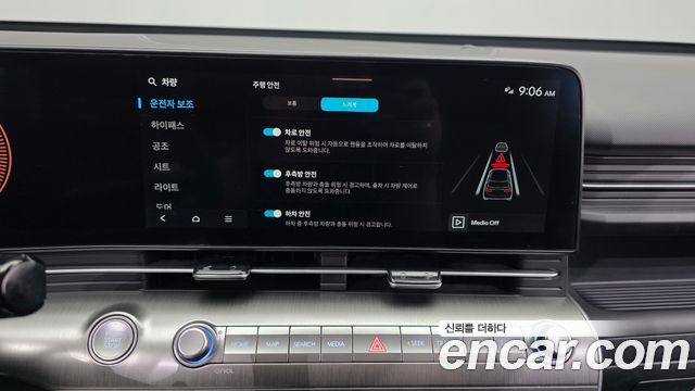 Hyundai Kona 2025 — photo 22