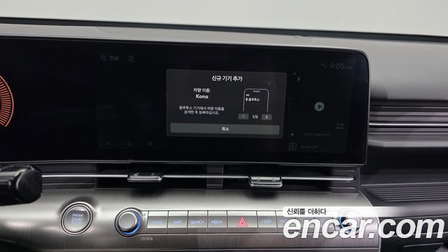 Hyundai Kona 2025 — photo 27