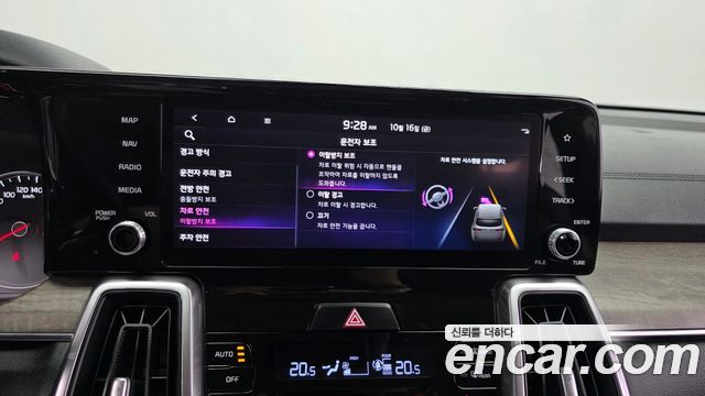 Kia Sorento 2022 — photo 22