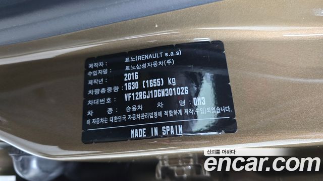 Renault Korea QM3 2016 — photo 30