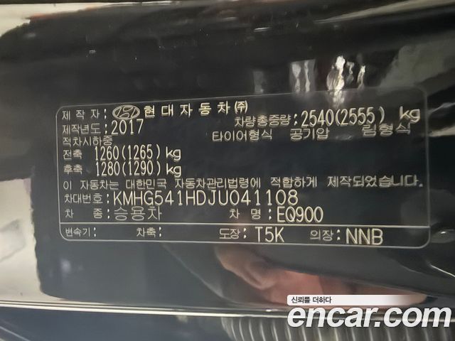Genesis EQ900 2018 — photo 20