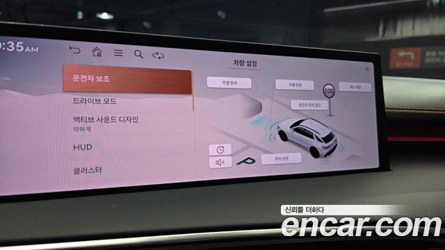 Genesis GV70 2025 — photo 22
