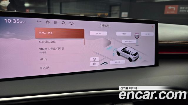 Genesis GV70 2025 — photo 23