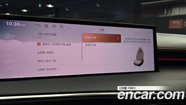 Genesis GV70 2025 — photo 24