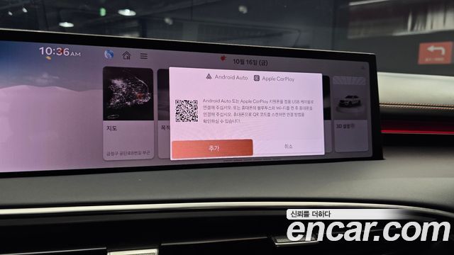 Genesis GV70 2025 — photo 25