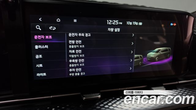 Kia Canival 2023 — photo 31