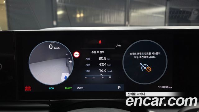 Hyundai Grandeur 2023 — photo 11