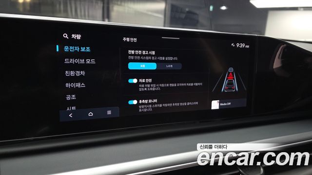 Hyundai Grandeur 2023 — photo 22