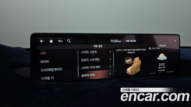 Genesis GV80 2022 — photo 21
